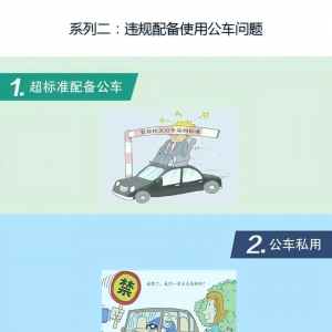党中央决定，在全党开展深入贯彻中央八项规定精神学习教育 ...